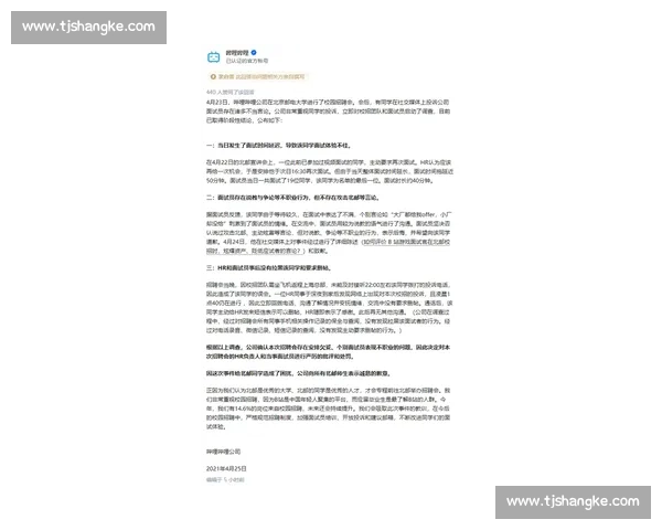 博维复出之路:海外联赛成唯一希望,心脏监测需常态化 博维复出之路:海外联赛成唯一希望,心脏监测需常态化