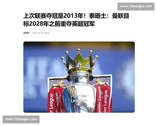 曼联锁定拜仁铁腰 英力士势力主导转会谈判 曼联锁定拜仁铁腰 英力士势力主导转会谈判