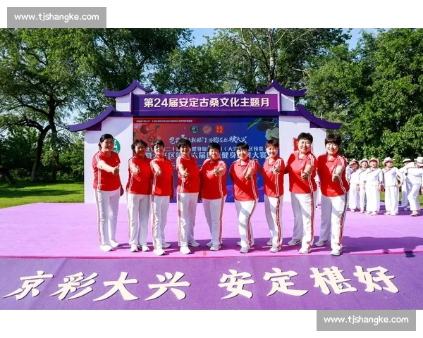 民族团结之花盛开 北京喜迎民族健身操全国赛 民族团结之花盛开 北京喜迎民族健身操全国赛