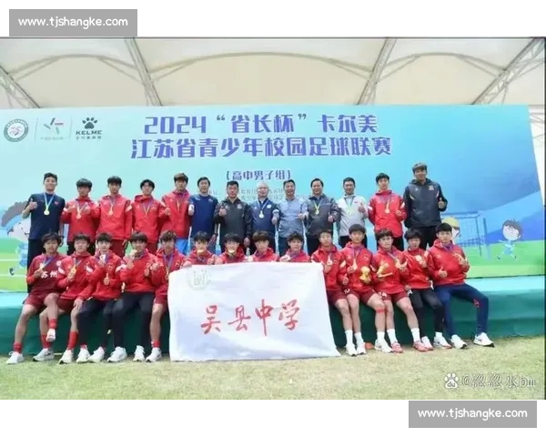 17 岁苏超闪电少年:球场创纪录,课桌冲名校 17 岁苏超闪电少年:球场创纪录,课桌冲名校