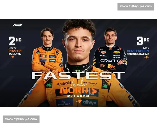 诺里斯 9 分紧追皮亚斯特里,维斯塔潘卫冕悬念提前终结